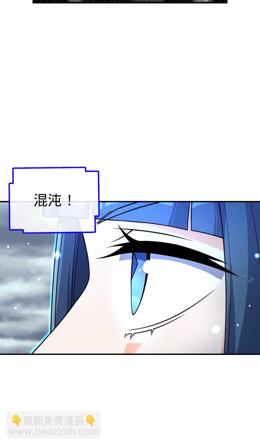 62 62(1/2)-第63话