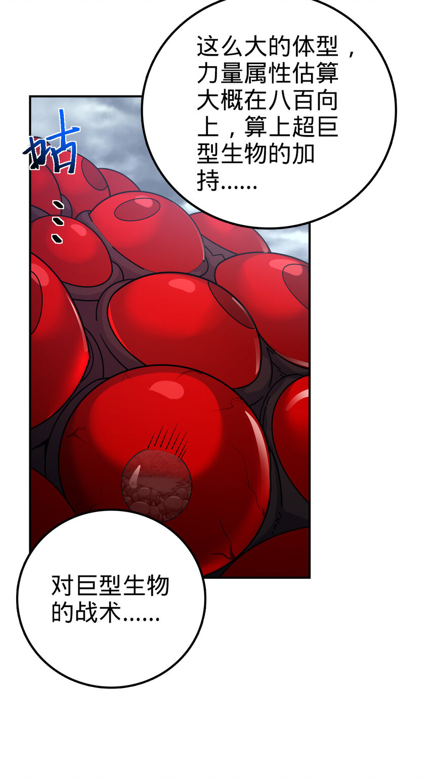 62 62(1/2)-第63话