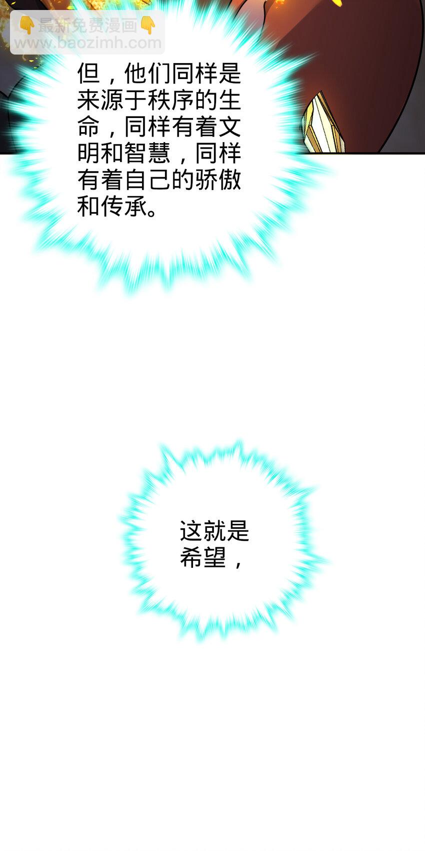 64 64(1/2)-第65话