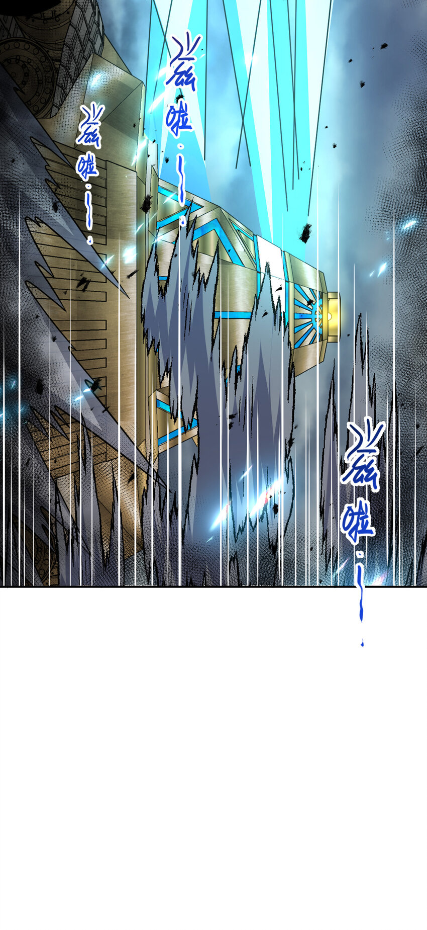 64 64(1/2)-第65话
