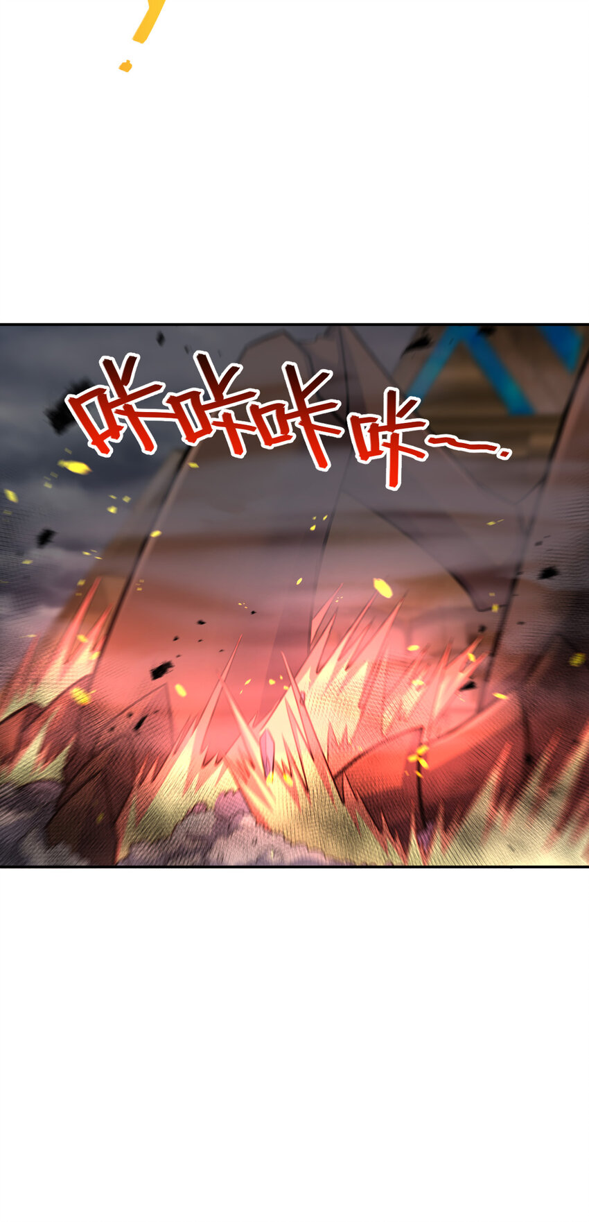 64 64(1/2)-第65话