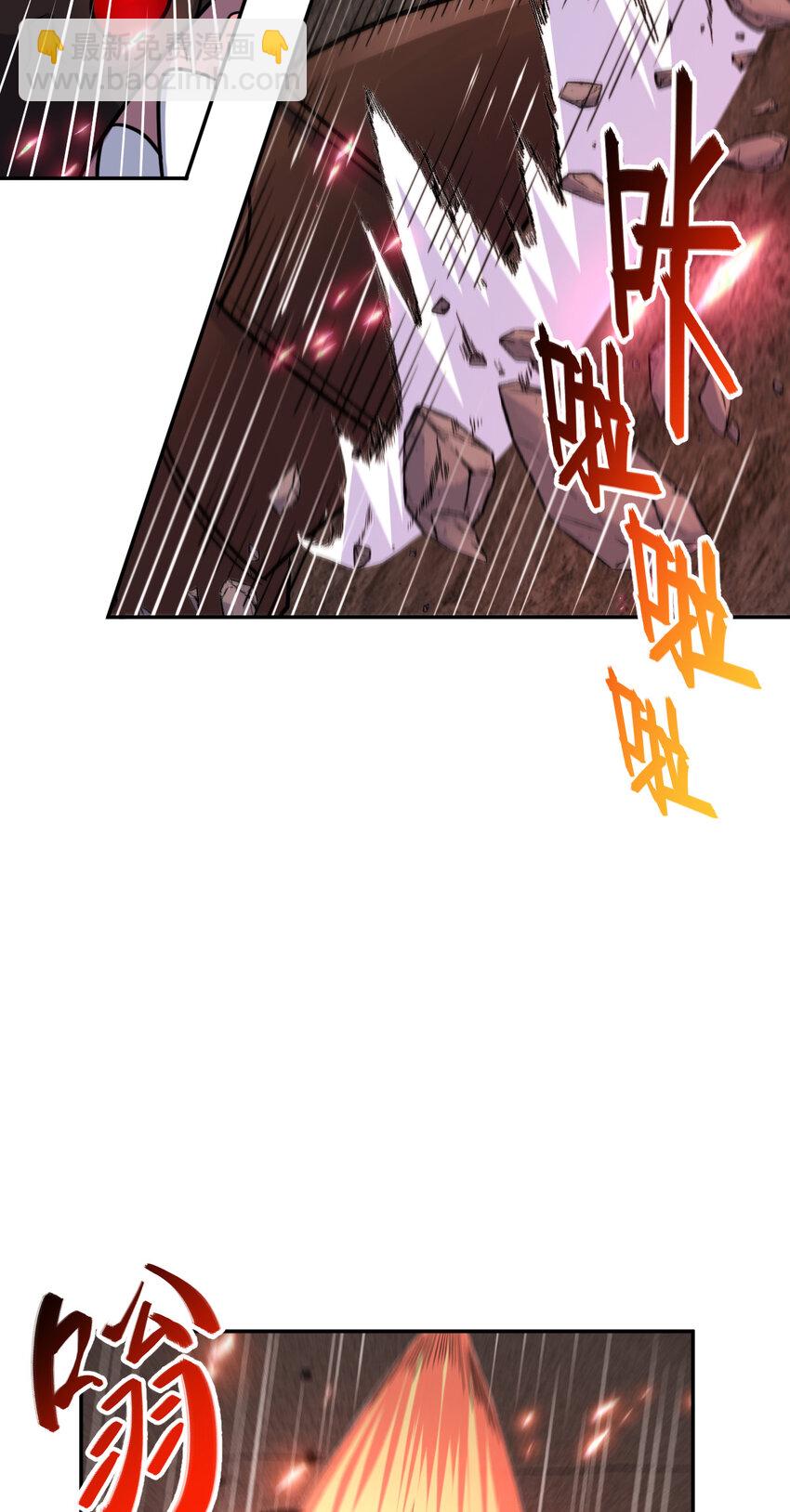 64 64(1/2)-第65话