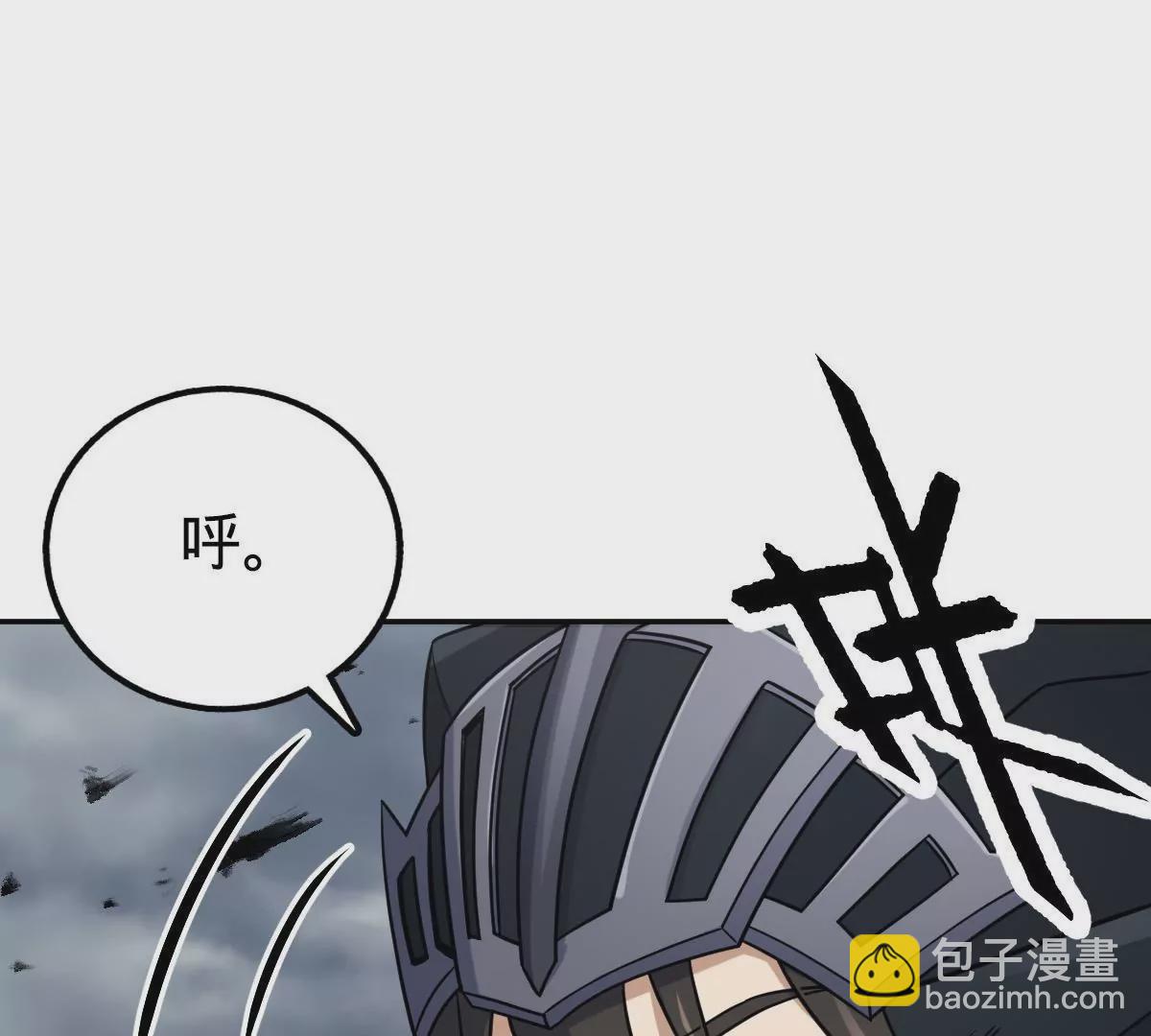 65(1/4)-第67话