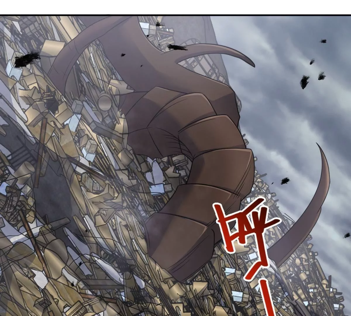 65(1/4)-第67话