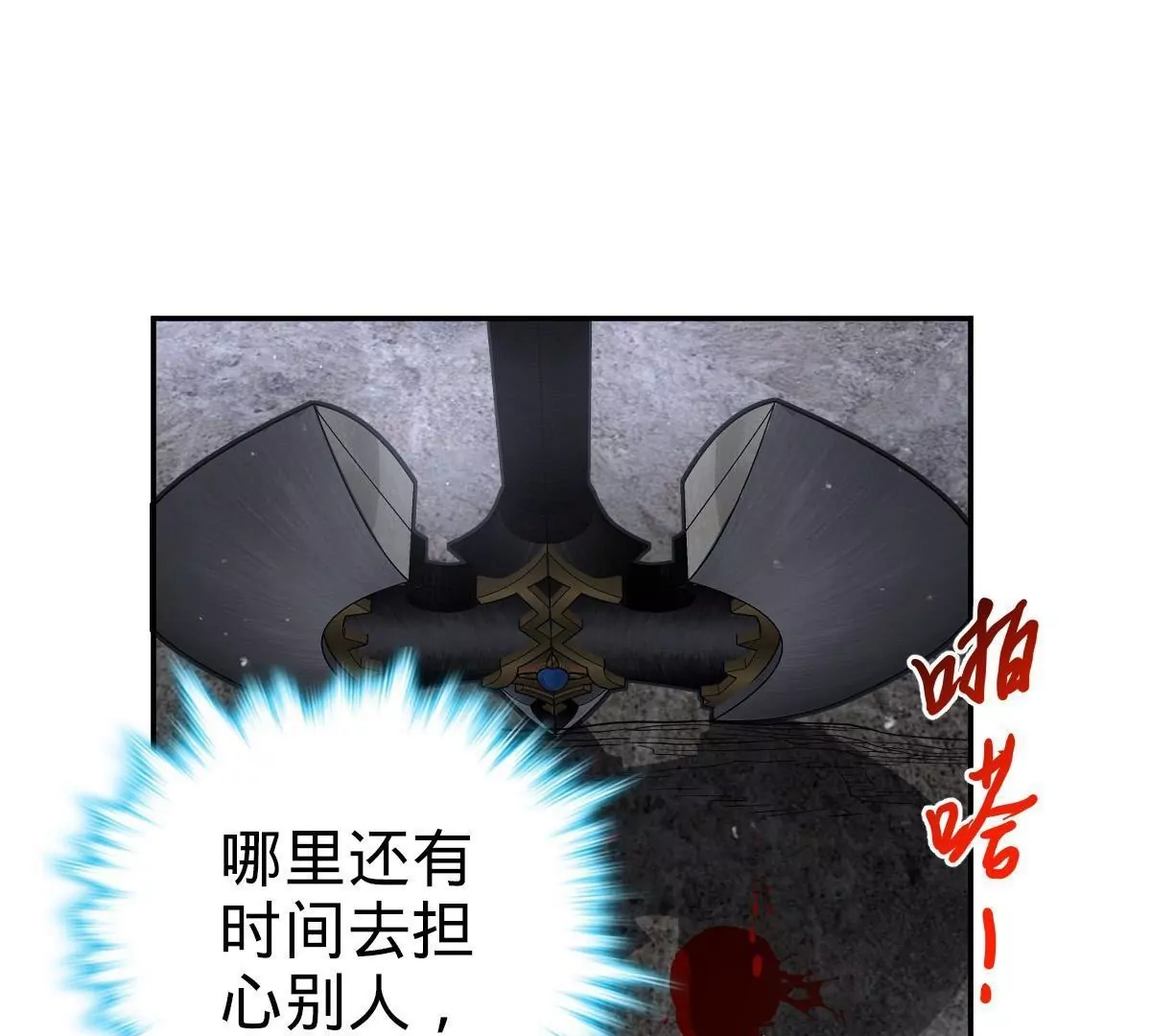 65(1/4)-第67话