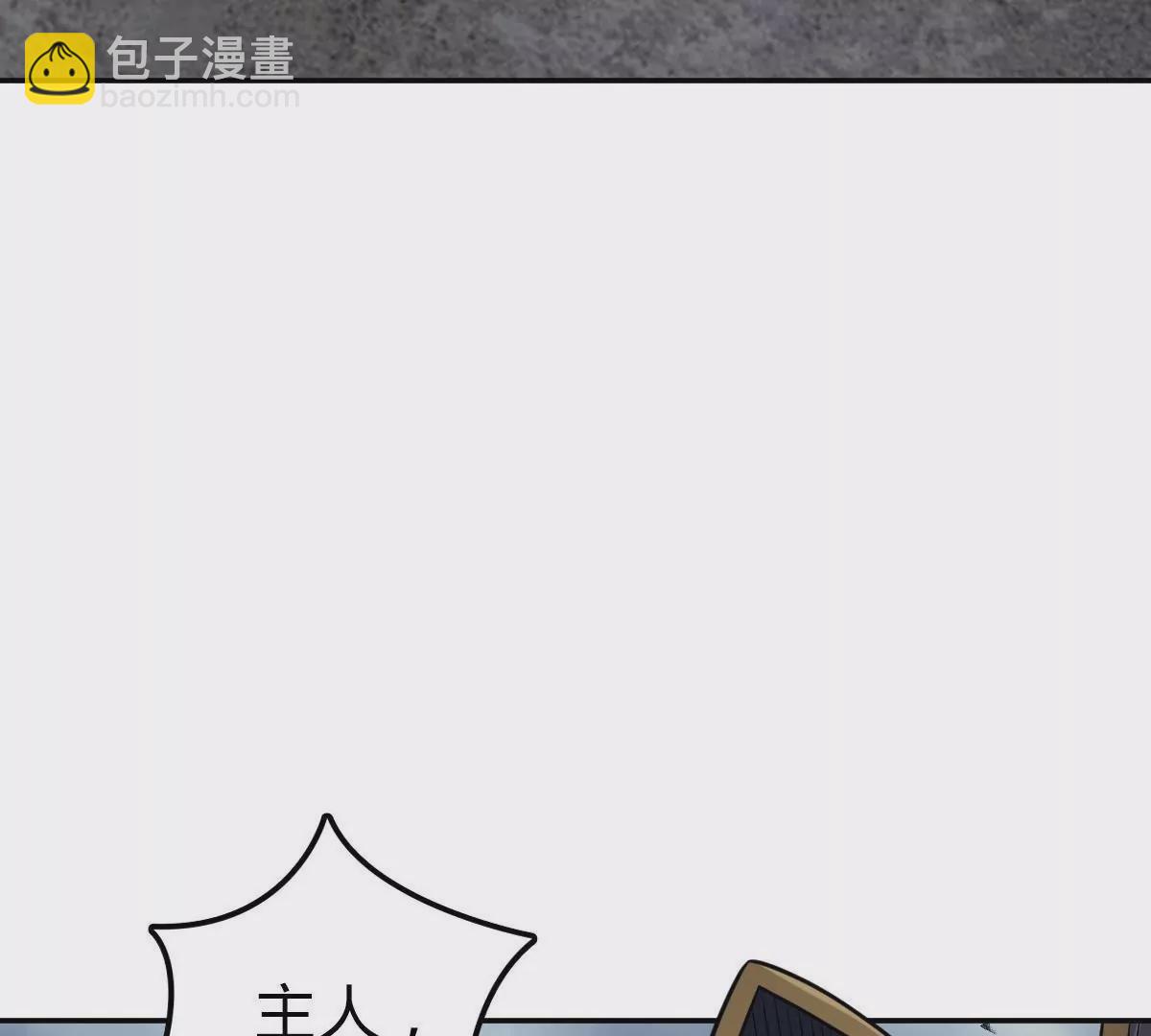 65(1/4)-第67话