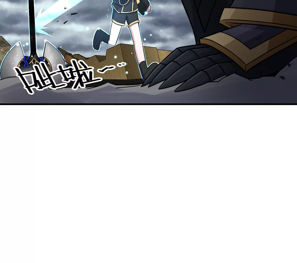 65(1/4)-第67话