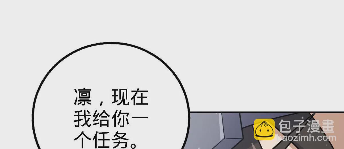 65(1/4)-第67话