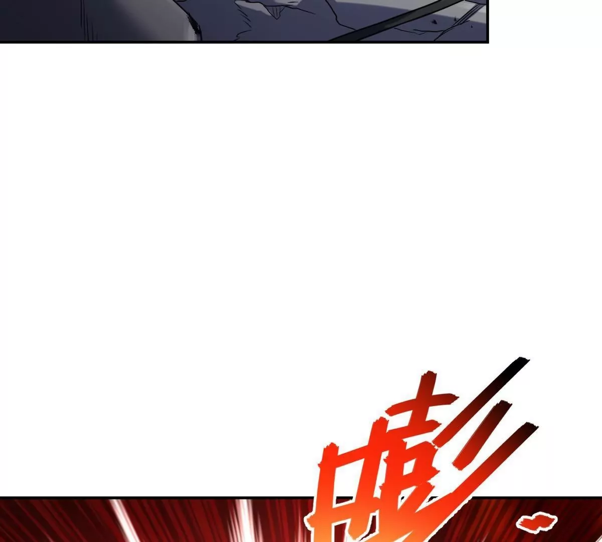 65(1/4)-第67话