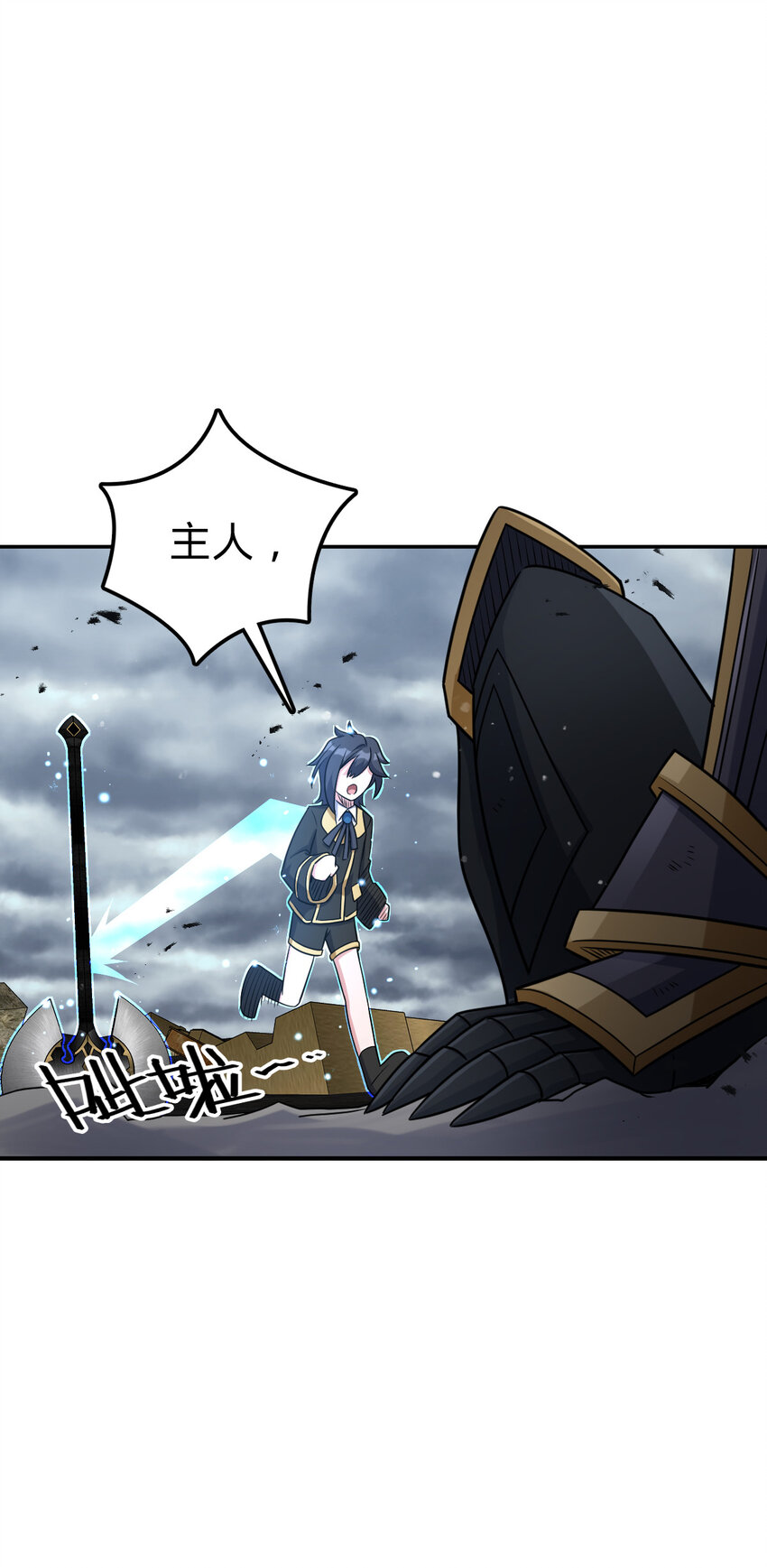 65 65(1/2)-第77话