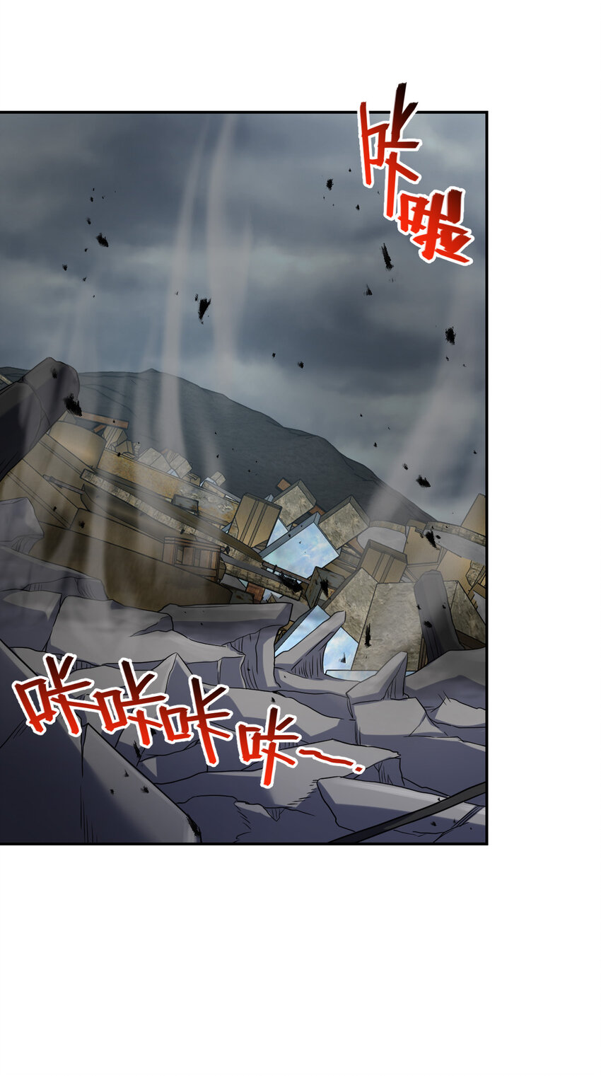 65 65(1/2)-第77话