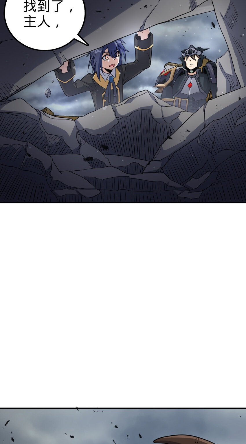 65 65(1/2)-第77话