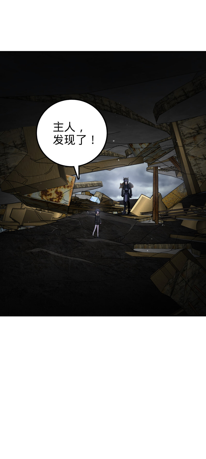 65 65(1/2)-第77话