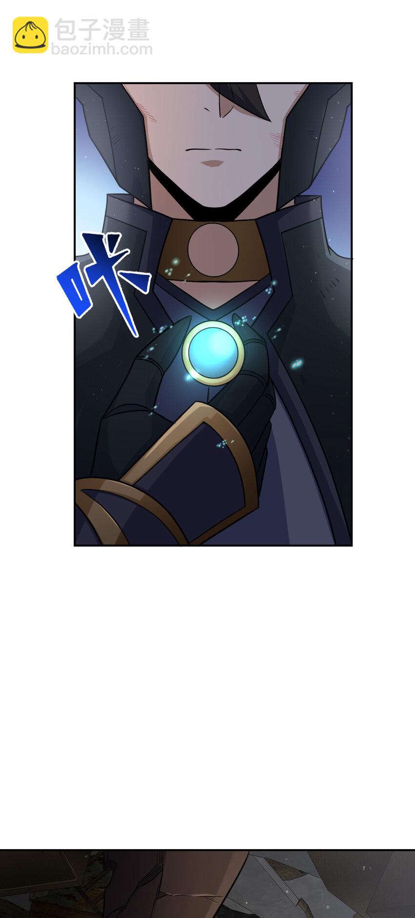 65 65(1/2)-第77话