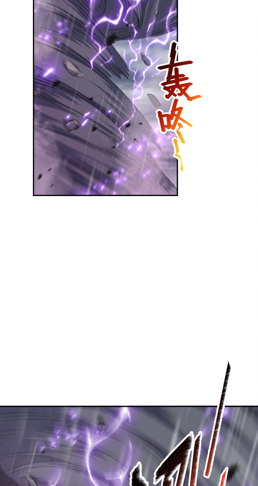67 67(1/2)-第79话