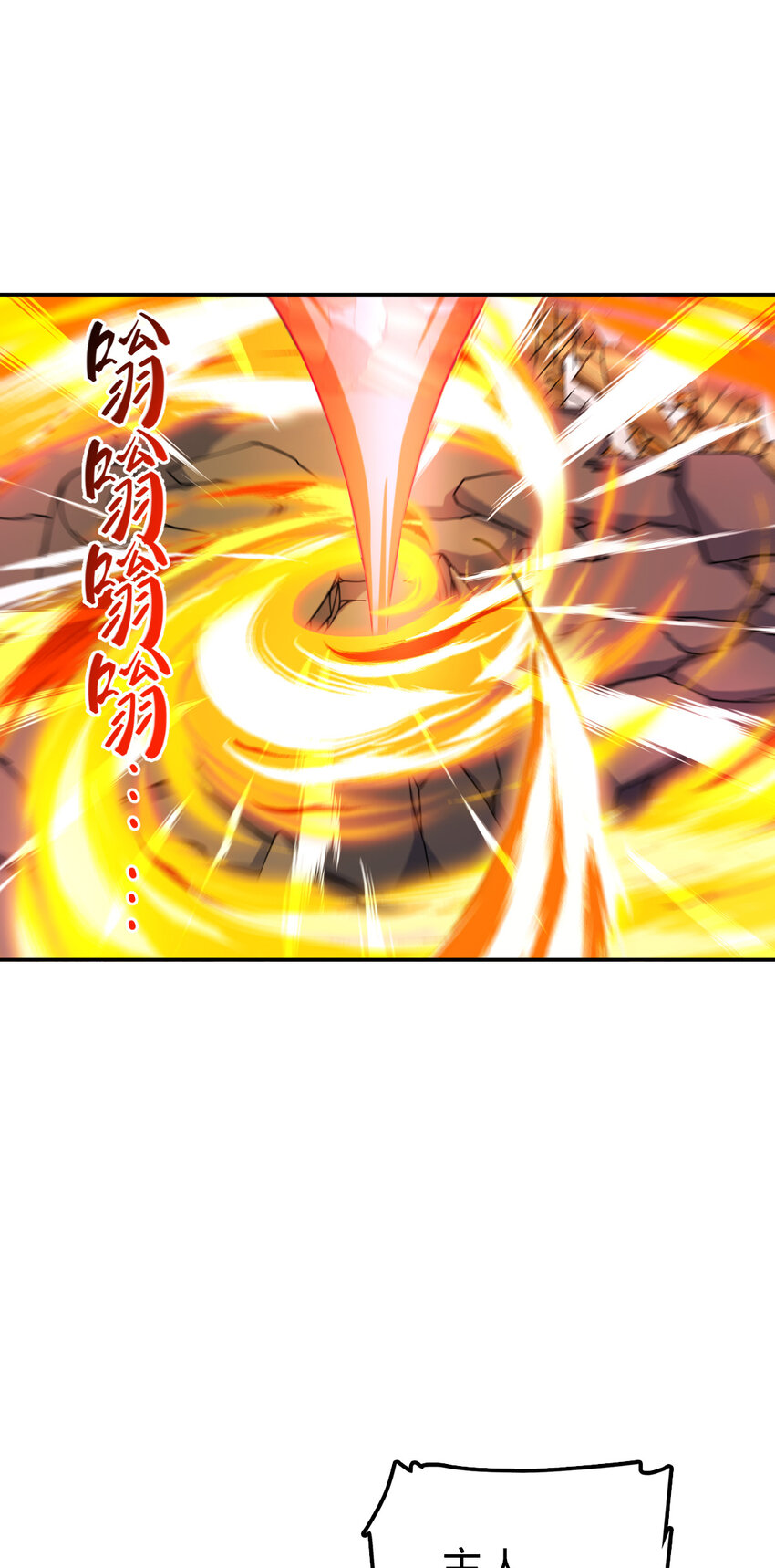 67 67(1/2)-第79话