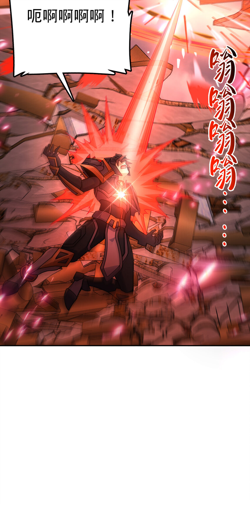 67 67(1/2)-第79话