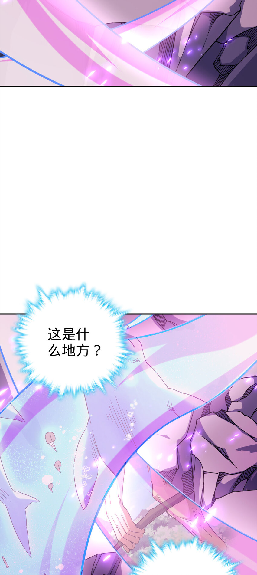 67 67(1/2)-第79话