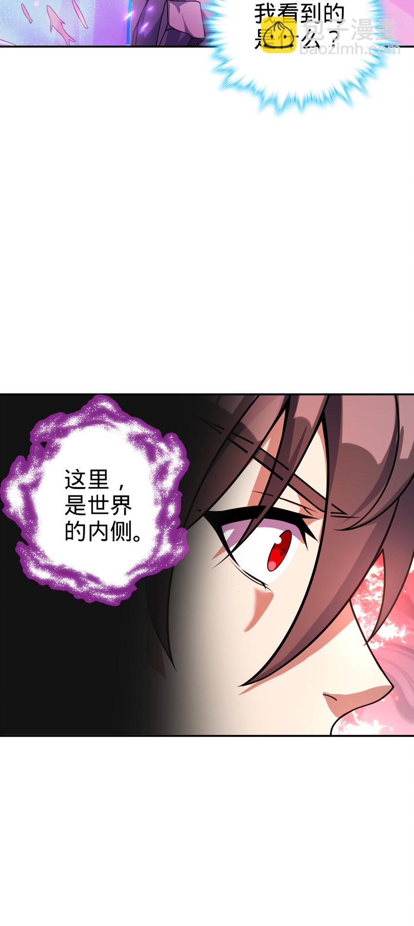 67 67(1/2)-第79话