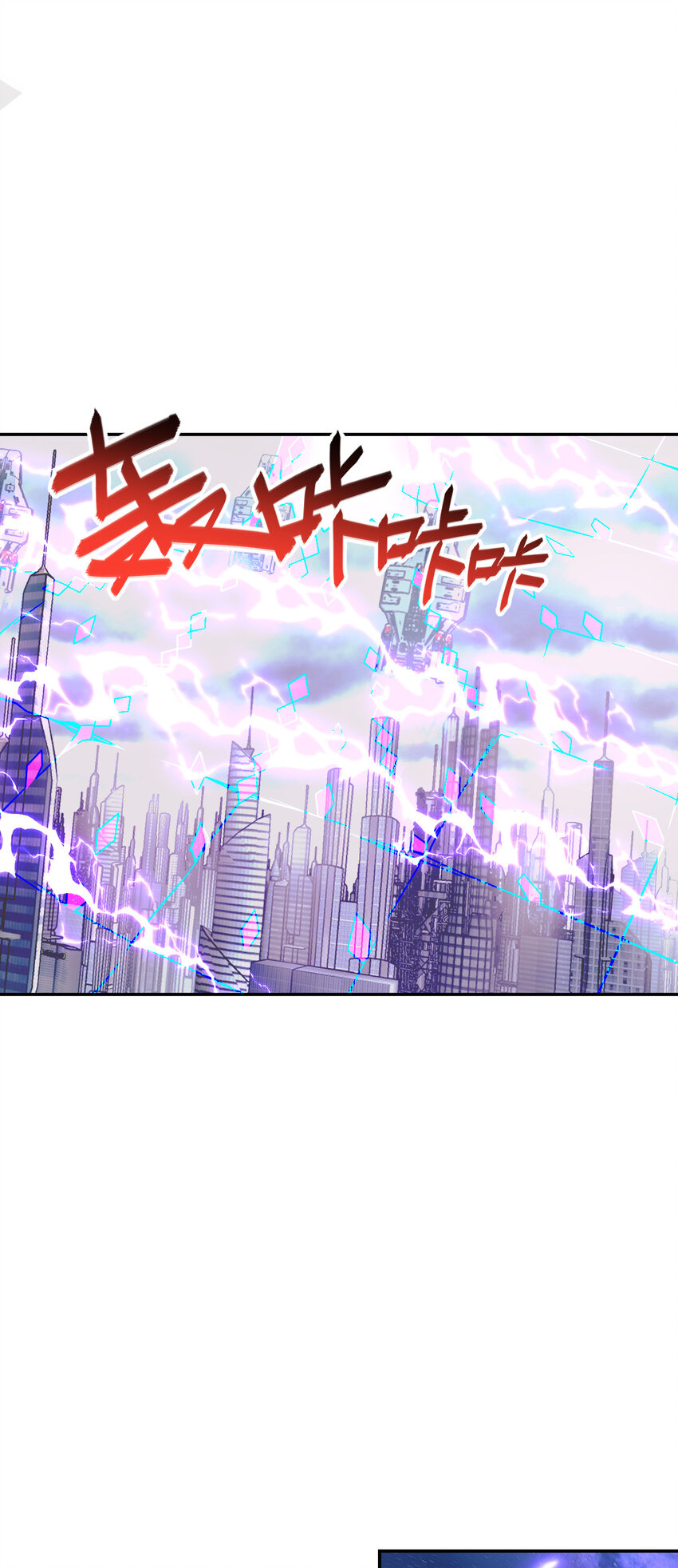 67 67(1/2)-第79话