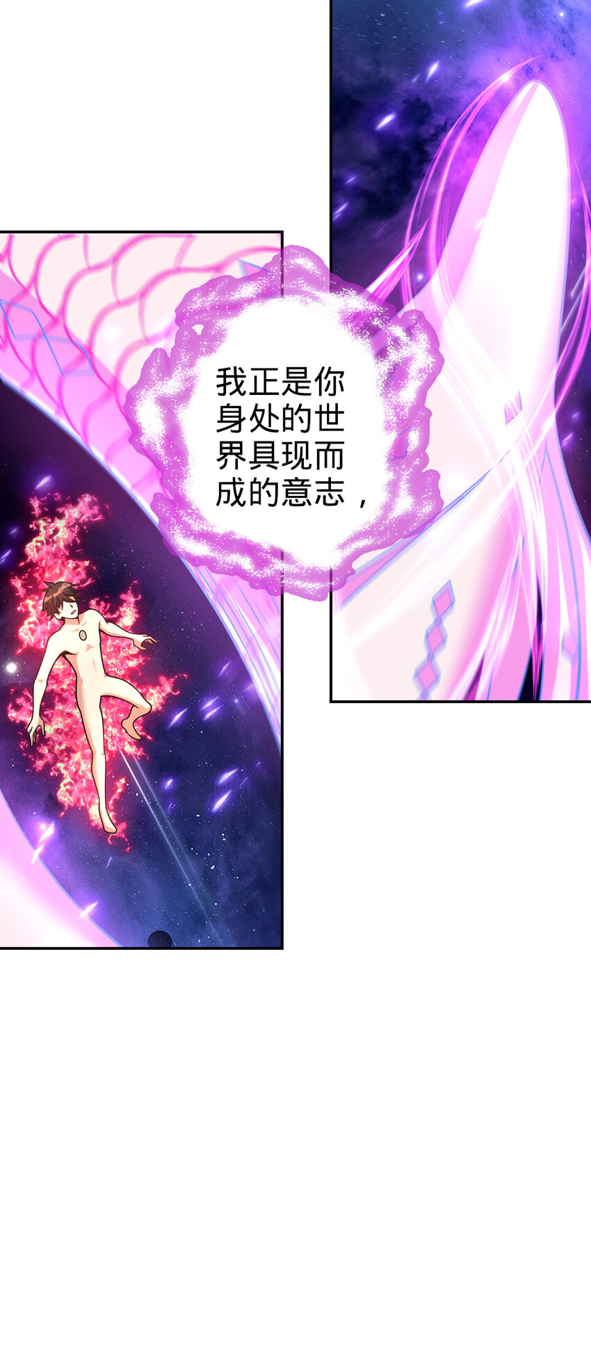67 67(1/2)-第79话