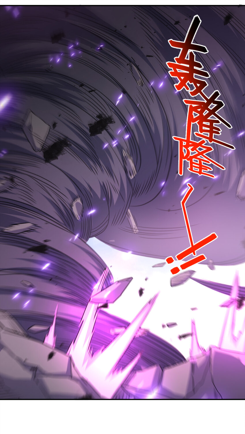 67 67(1/2)-第79话