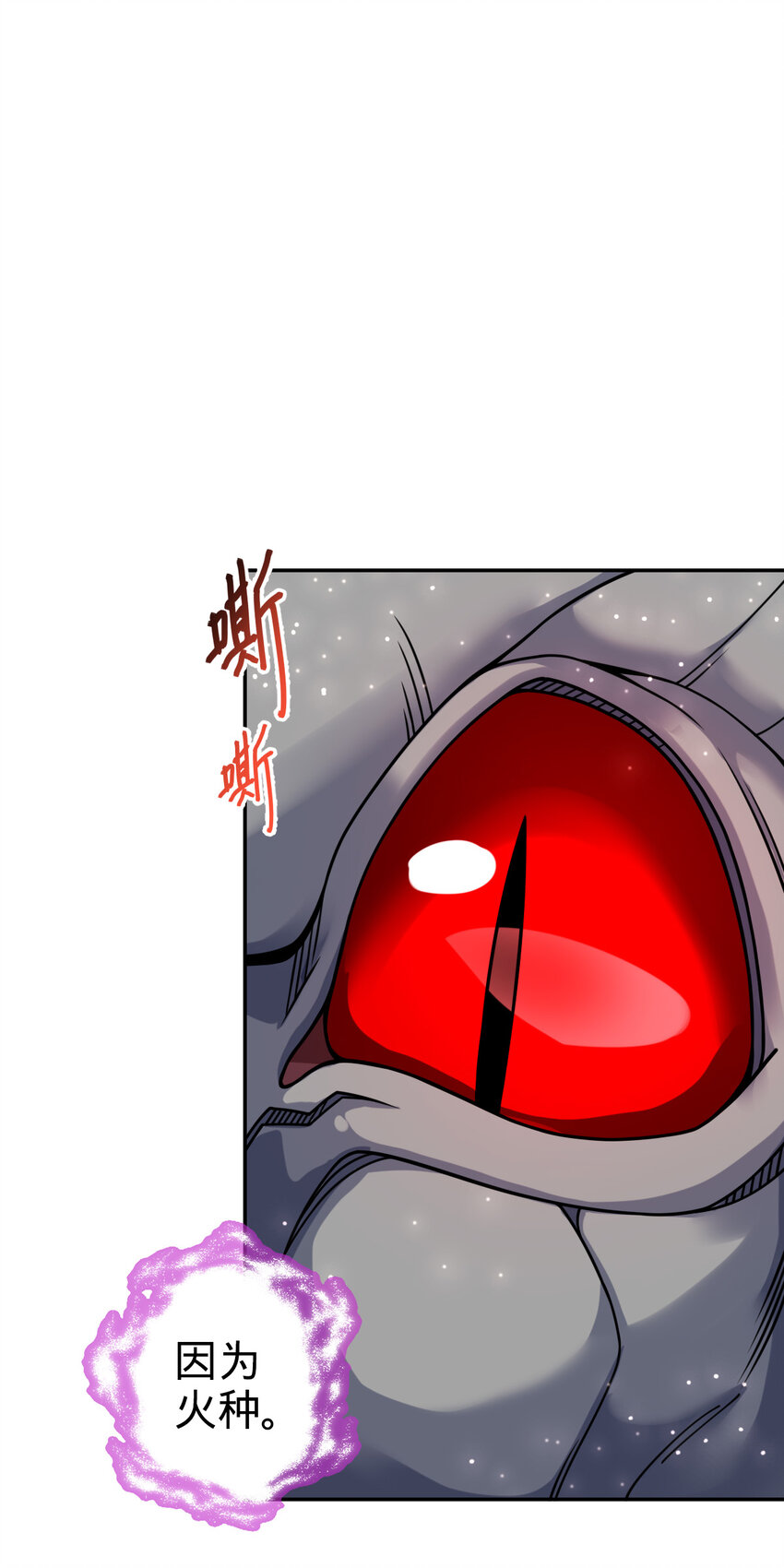 67 67(1/2)-第79话