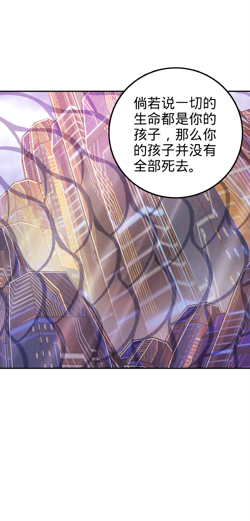 67 67(1/2)-第79话