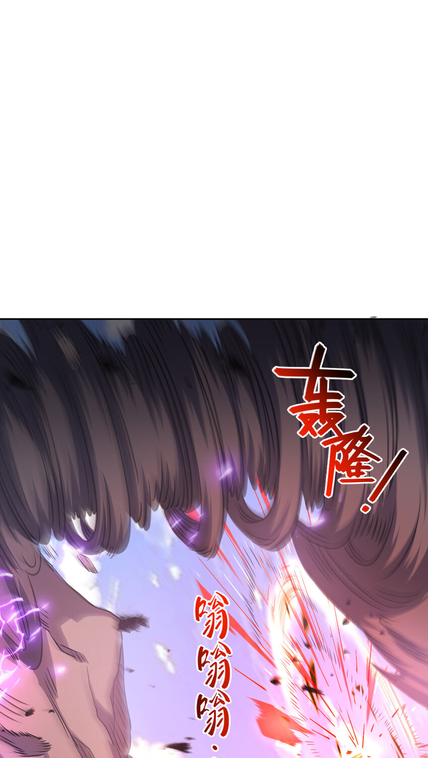 67 67(1/2)-第79话