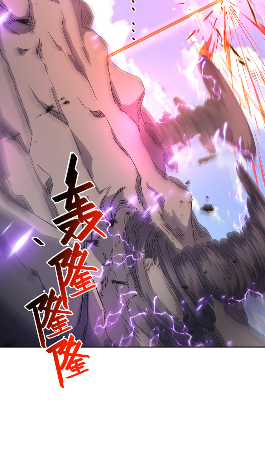 67 67(1/2)-第79话
