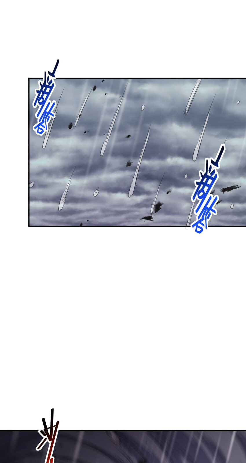 67 67(1/2)-第79话
