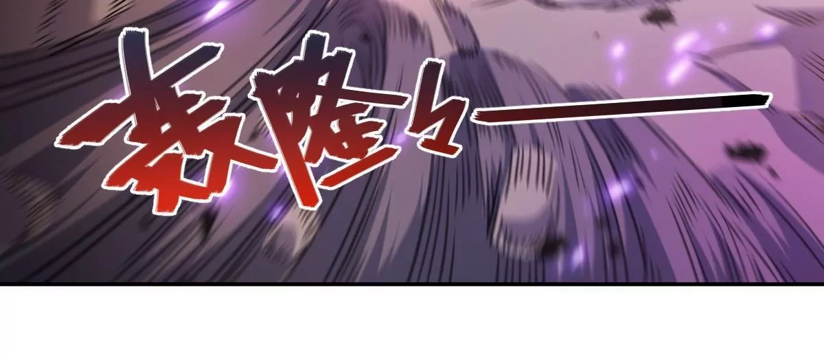 67(1/4)-第69话