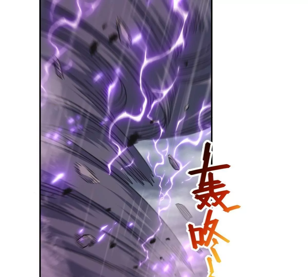 67(1/4)-第69话