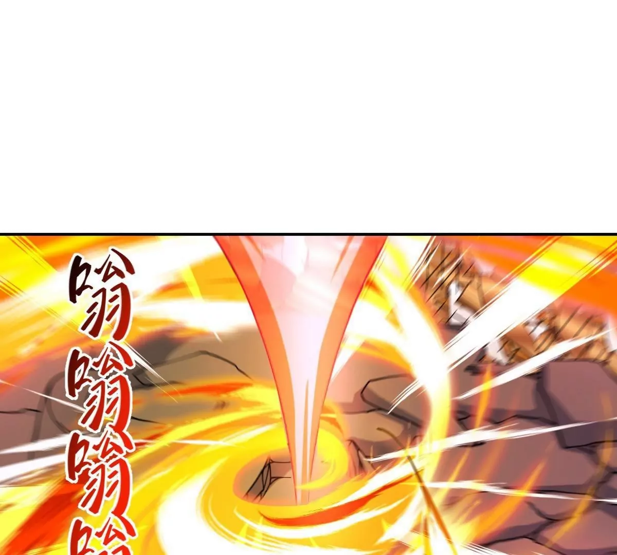 67(1/4)-第69话