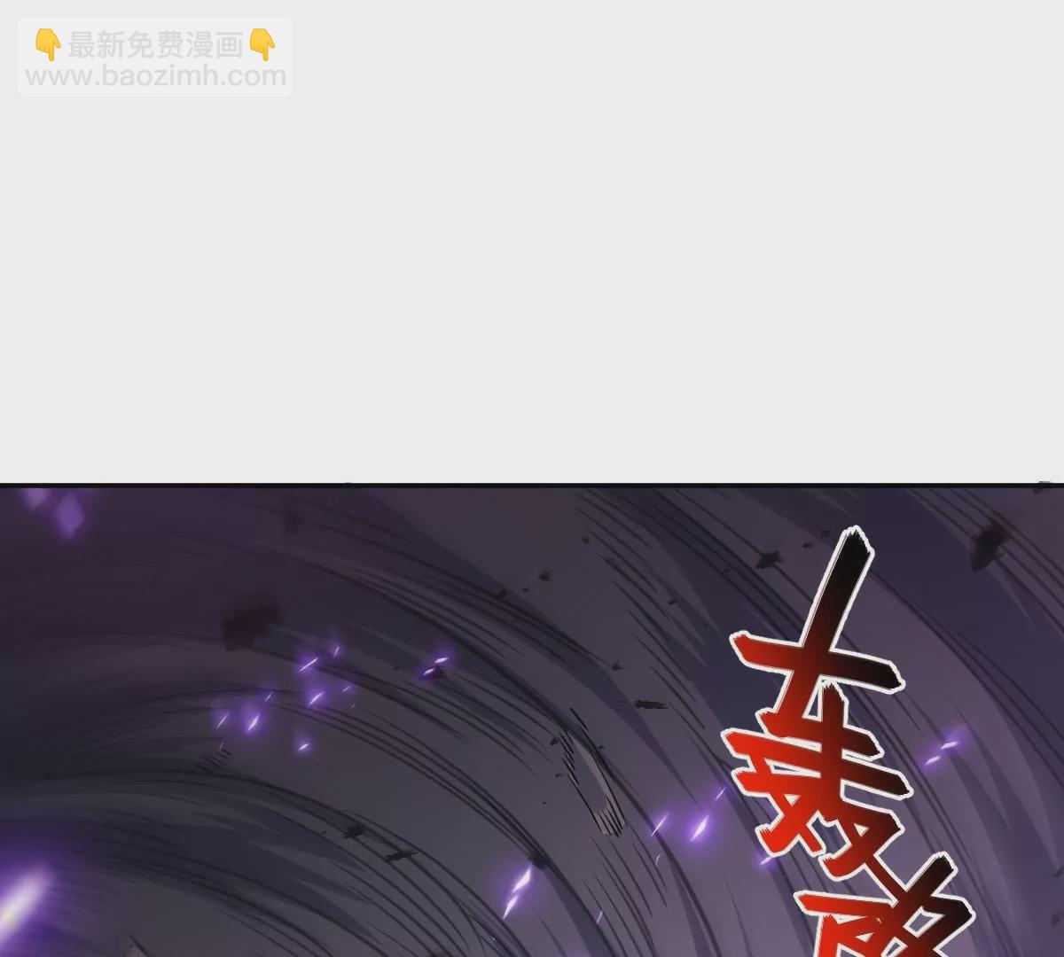67(1/4)-第69话