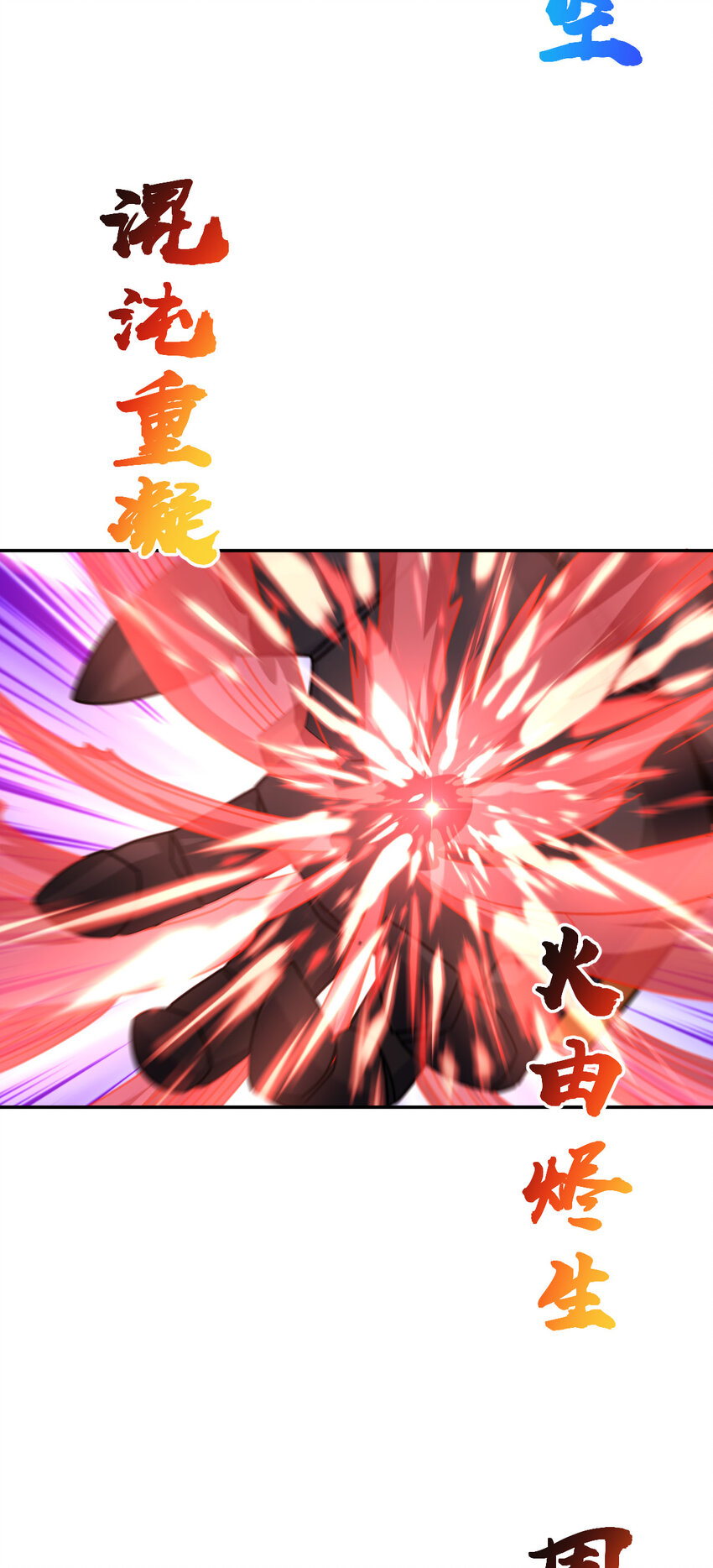 69 69(1/2)-第81话