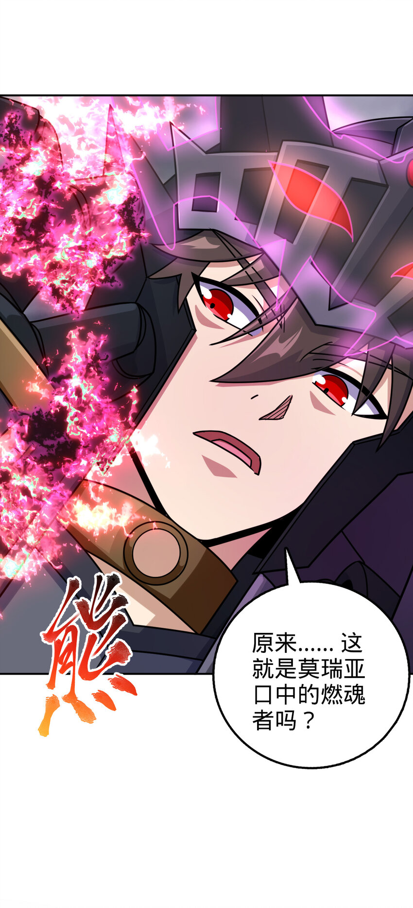 69 69(1/2)-第81话