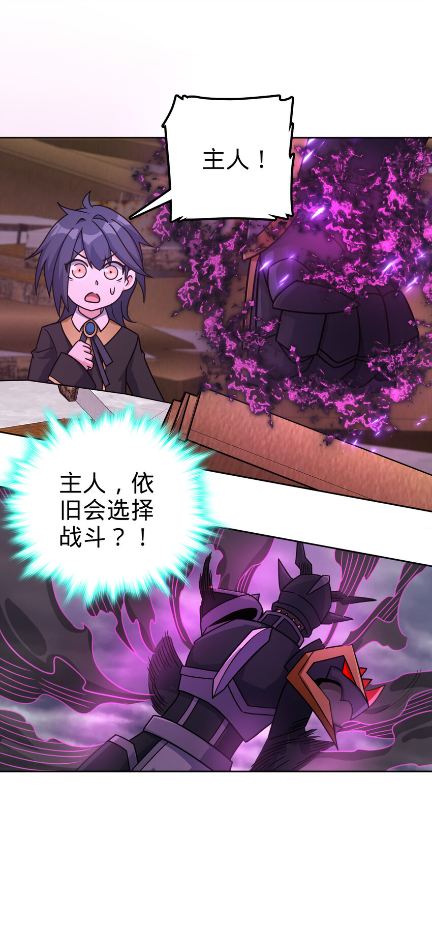 69 69(1/2)-第81话