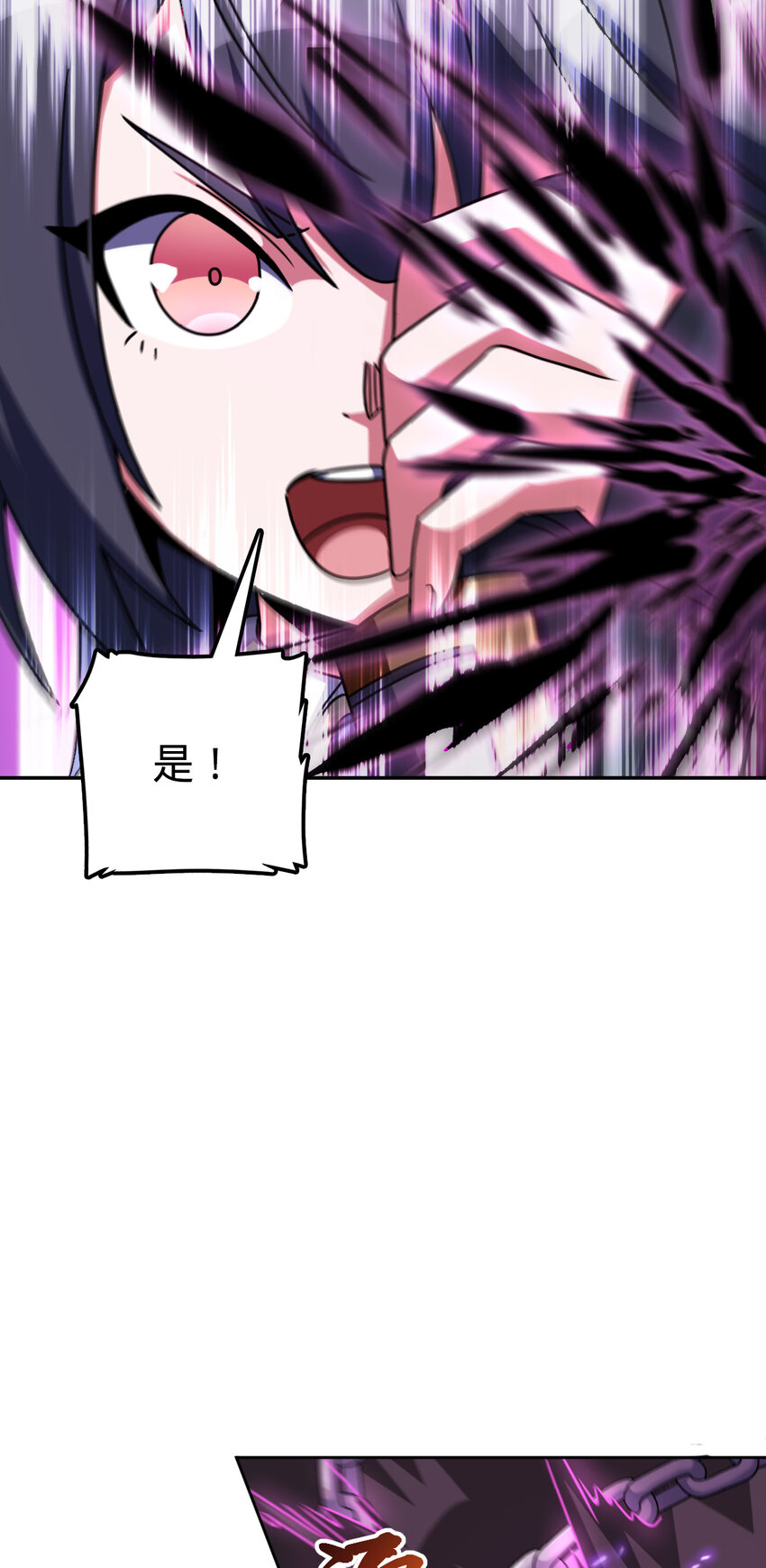 69 69(1/2)-第81话
