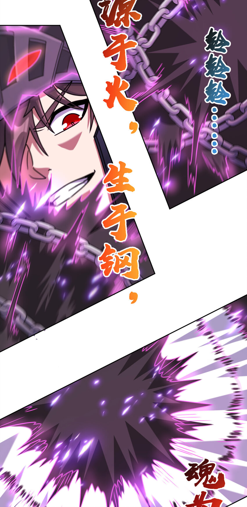 69 69(1/2)-第81话