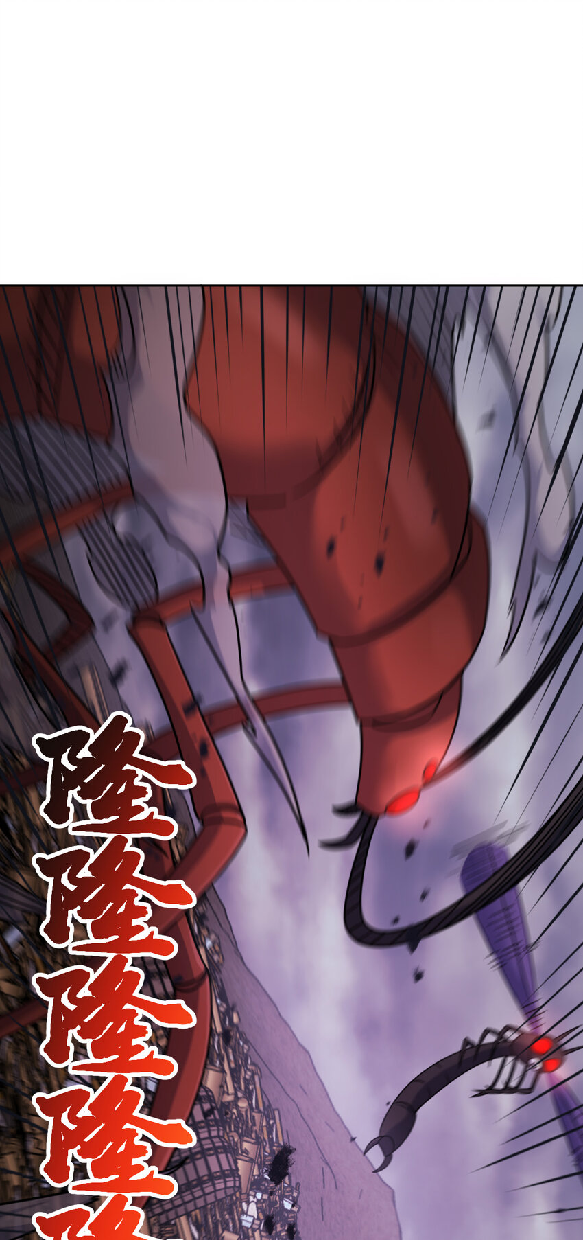 69 69(1/2)-第81话