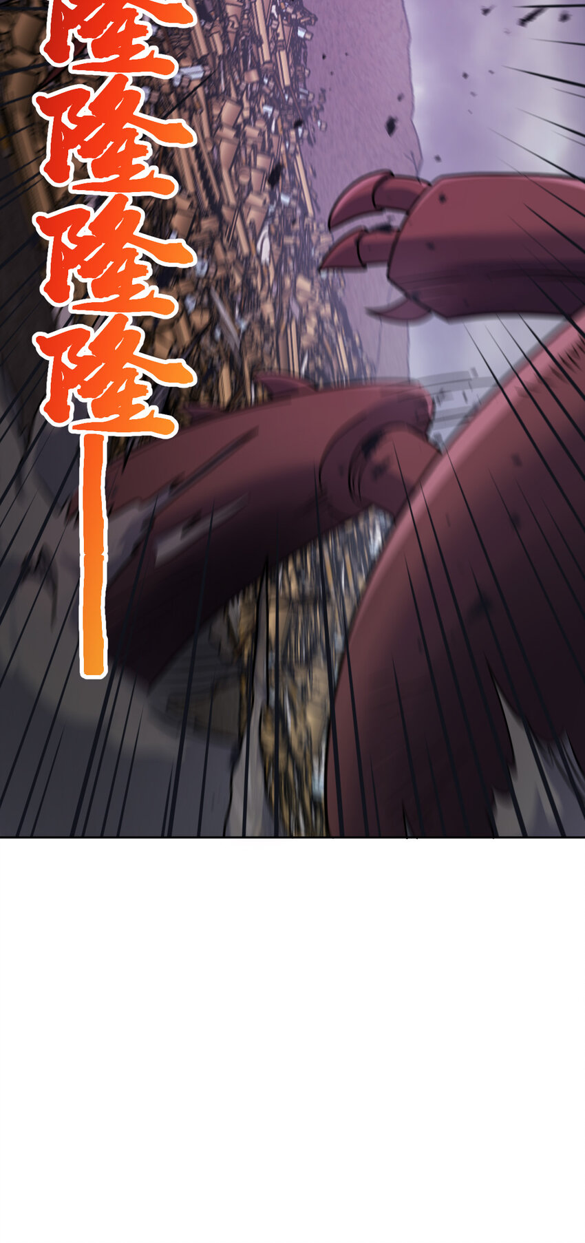 69 69(1/2)-第81话