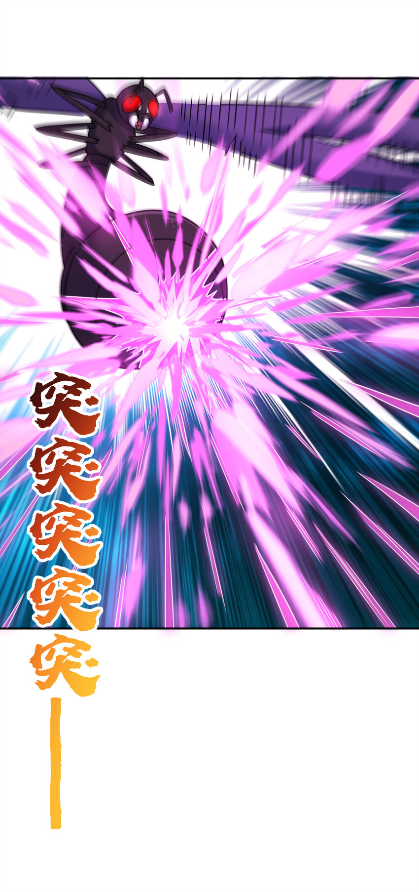 69 69(1/2)-第81话
