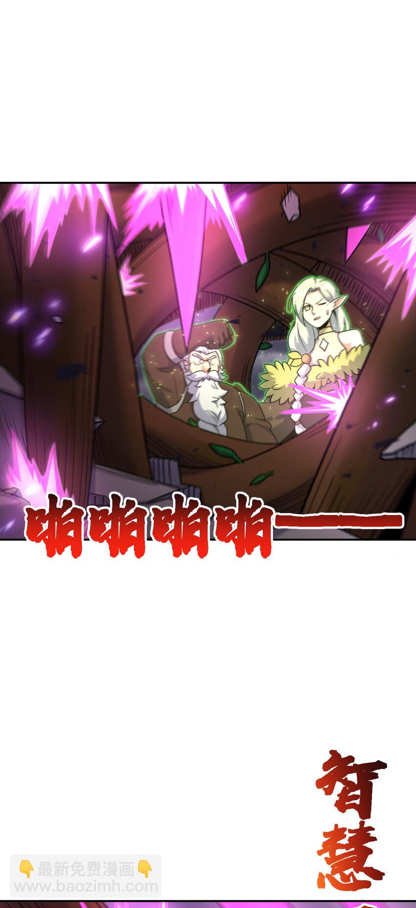 69 69(1/2)-第81话