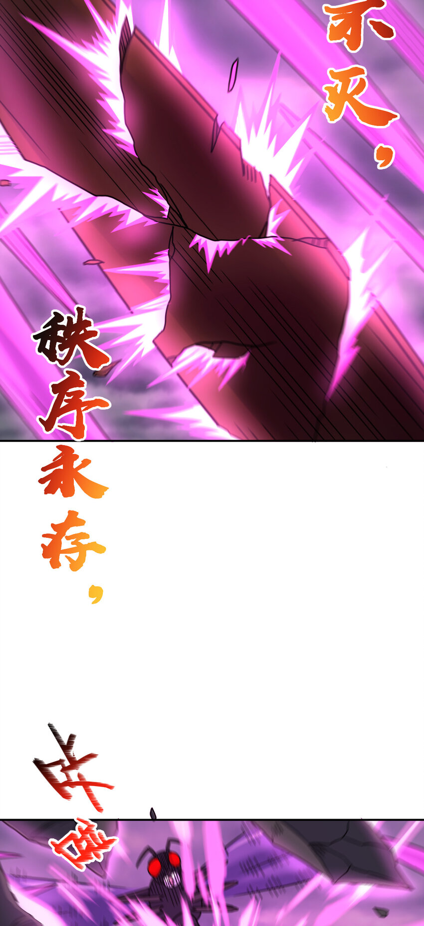 69 69(1/2)-第81话