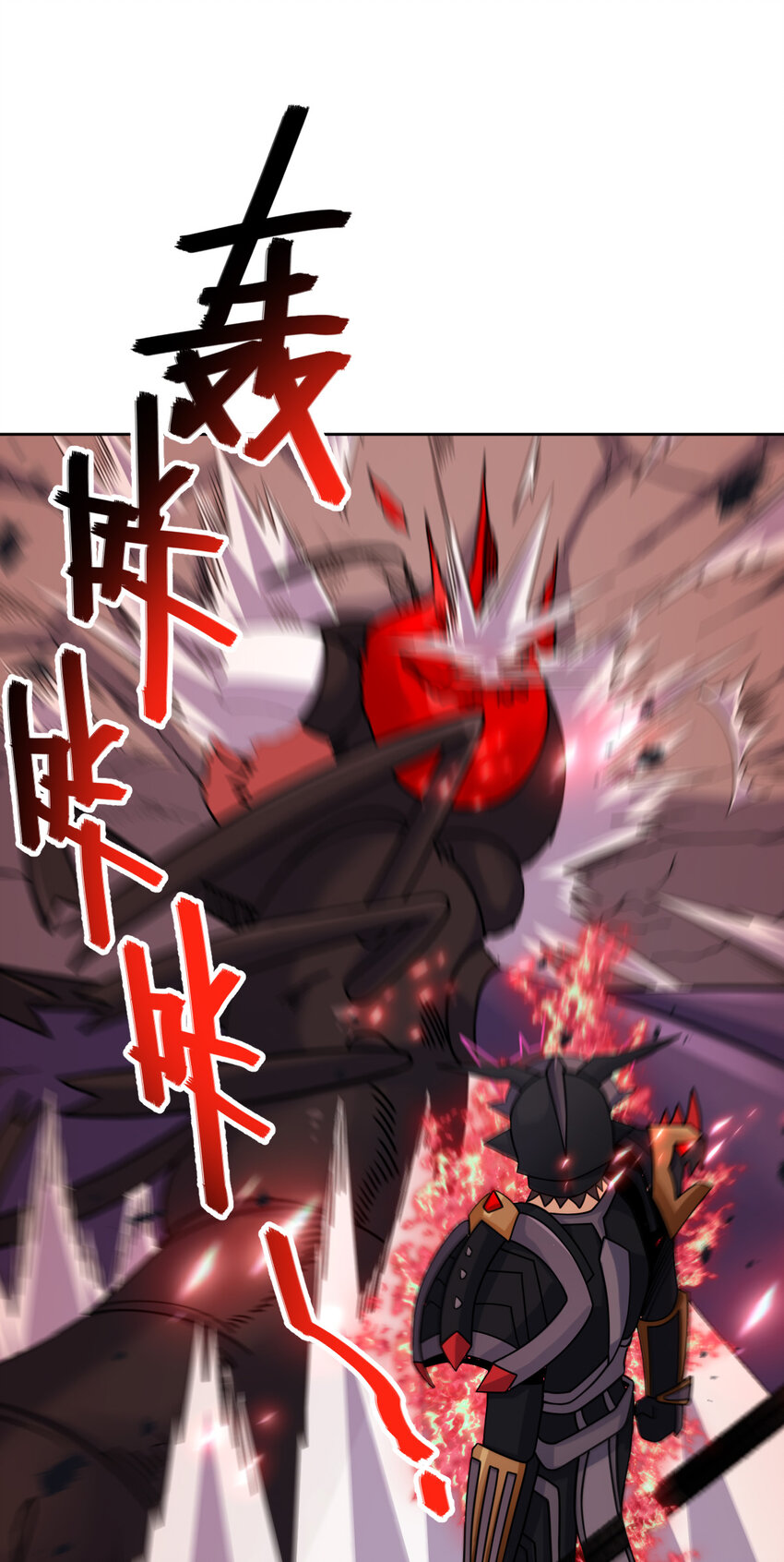 69 69(1/2)-第81话