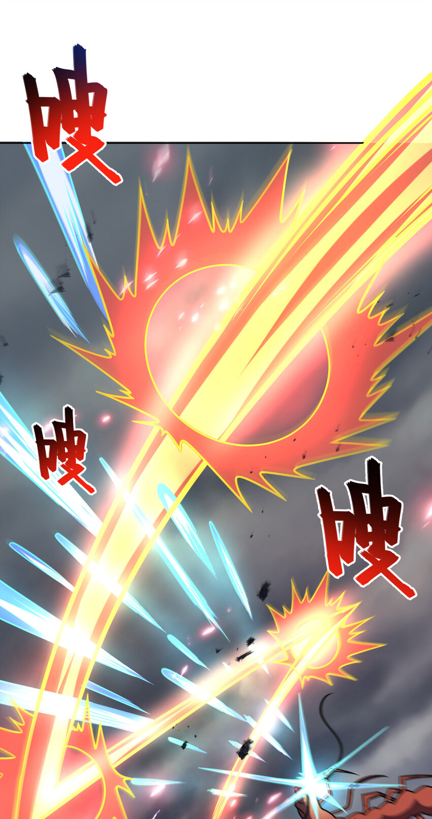 69 69(1/2)-第81话