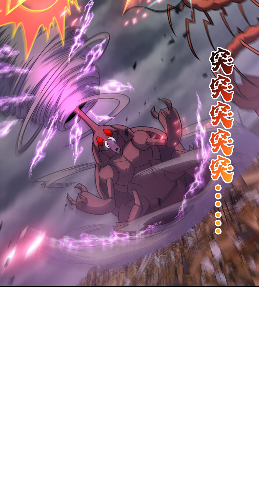 69 69(1/2)-第81话