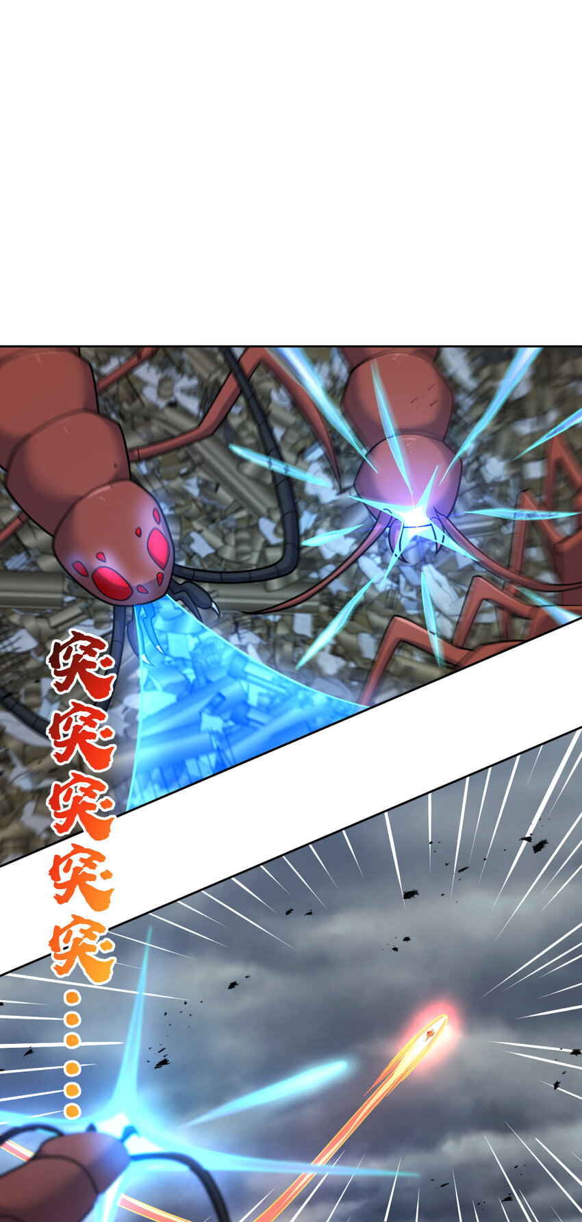 69 69(1/2)-第81话