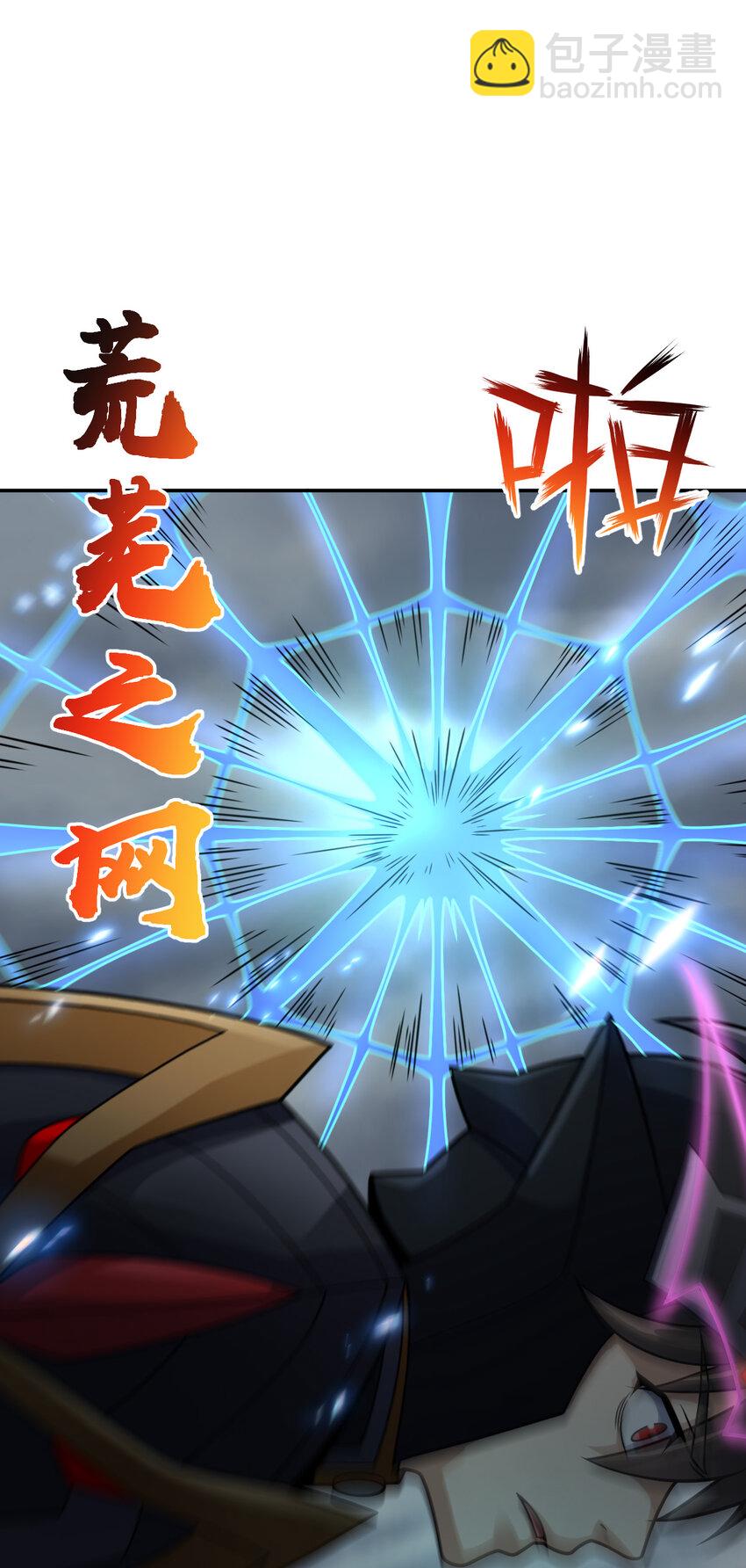 69 69(1/2)-第81话